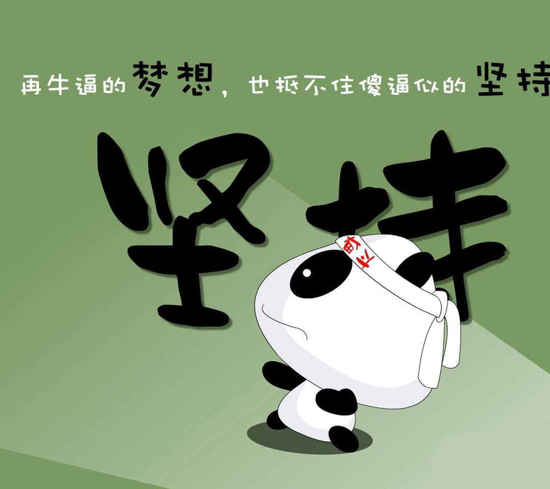 堅(jiān)持SEO