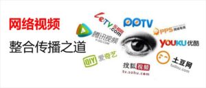 SEO優(yōu)化中視頻也是網(wǎng)站排名算法中的重要因素
