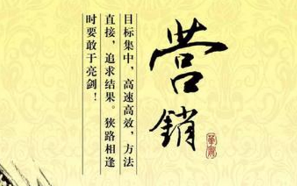營(yíng)銷型網(wǎng)站的高轉(zhuǎn)化率是如何做到的？