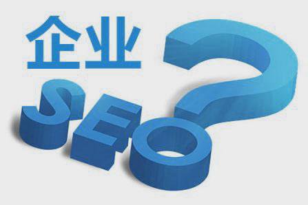 企業(yè)網(wǎng)站搜索優(yōu)化教程