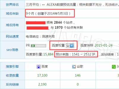 （純白帽）九個(gè)月權(quán)4的網(wǎng)站是如何辦到的